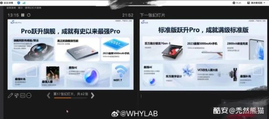vivo-s18-vivo-s18-pro-specifications-1701167213.jpg