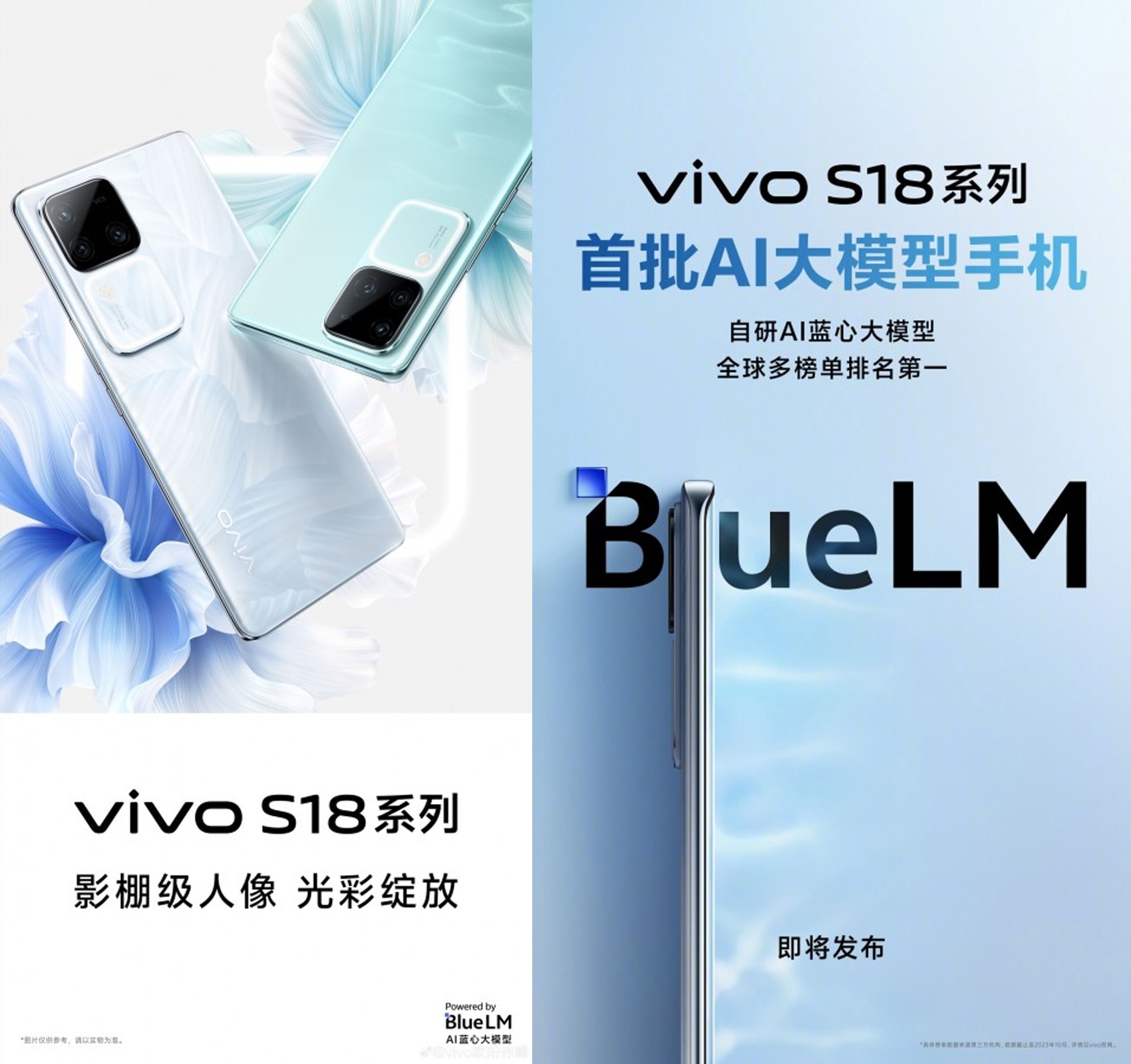 vivo-1-1701338891.jpg
