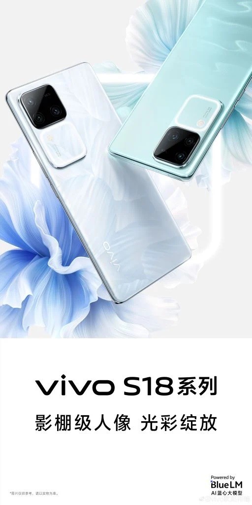 vivo-s18-ct-999-1701333242.jpg