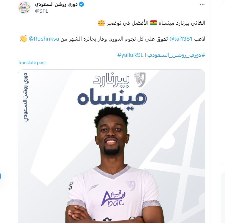 screenshot-207-1701851200.jpg