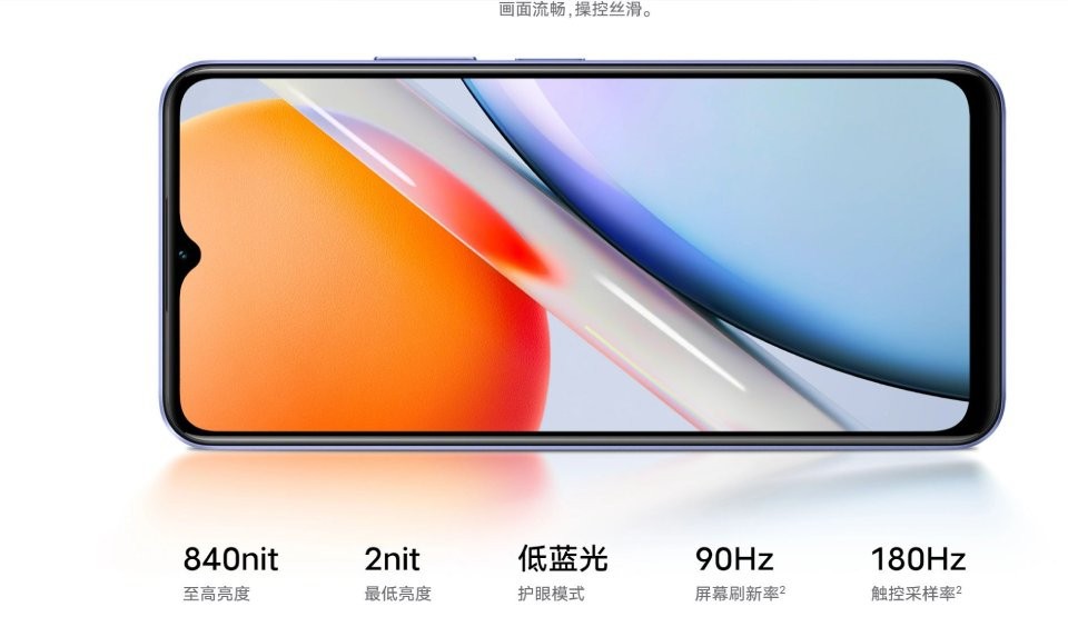 vivo-4-1702289384.jpg