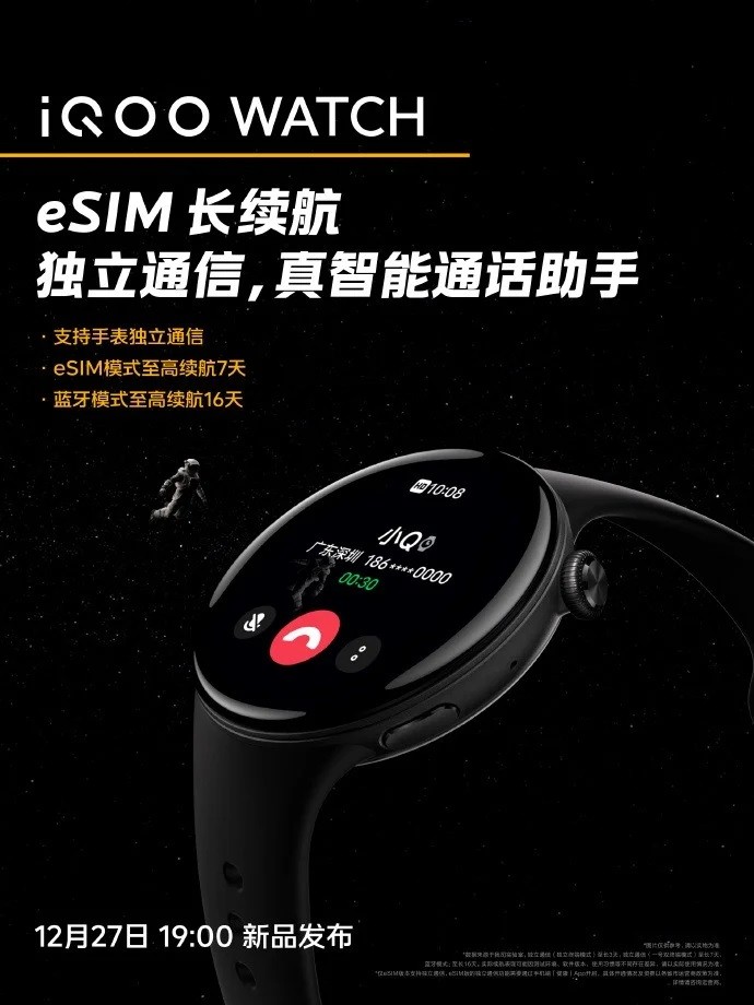 iqoo-watch-esim-7-day-1-1703302938.jpg
