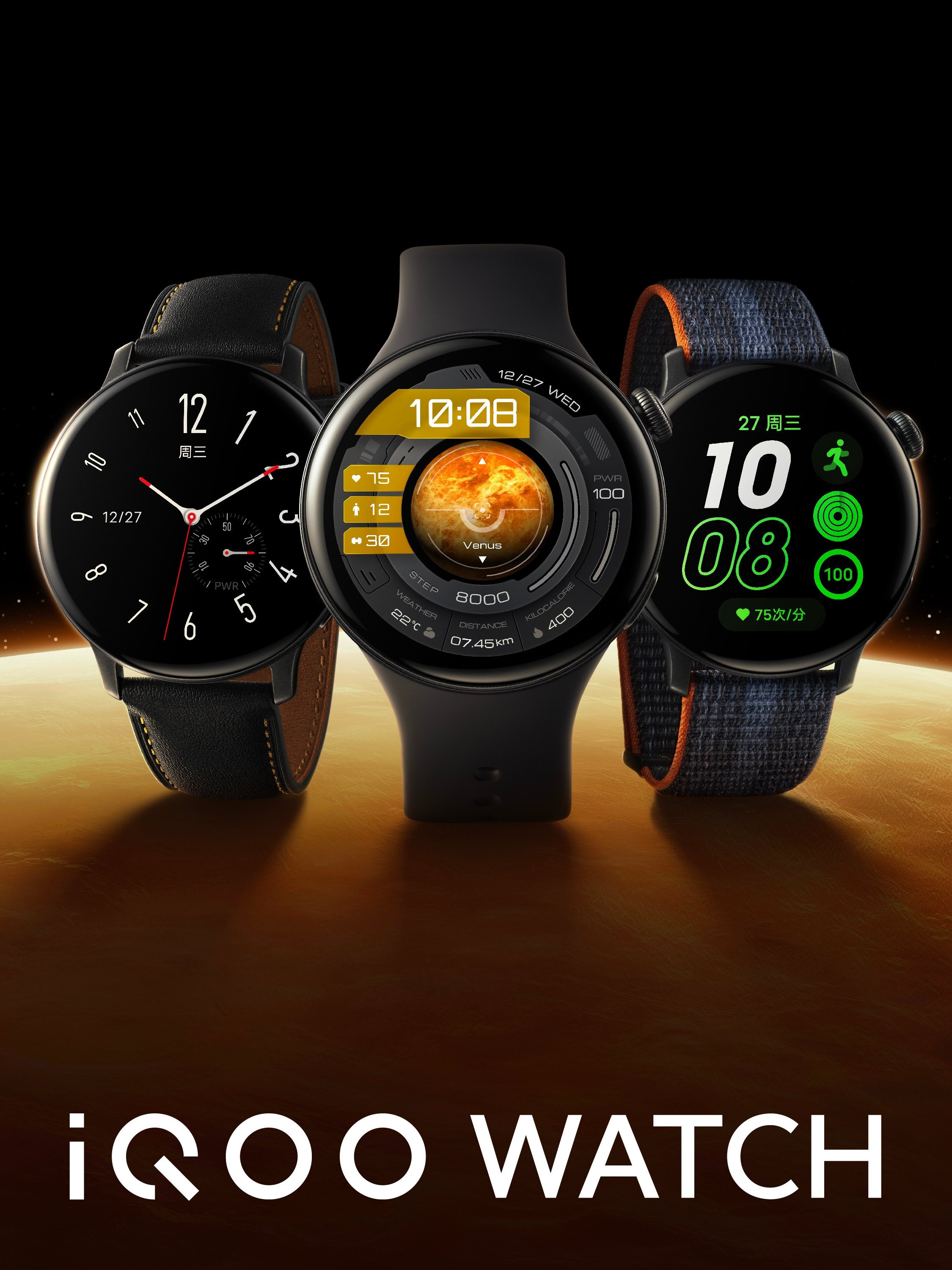 iqoo-watch-2-1703738329.jpg