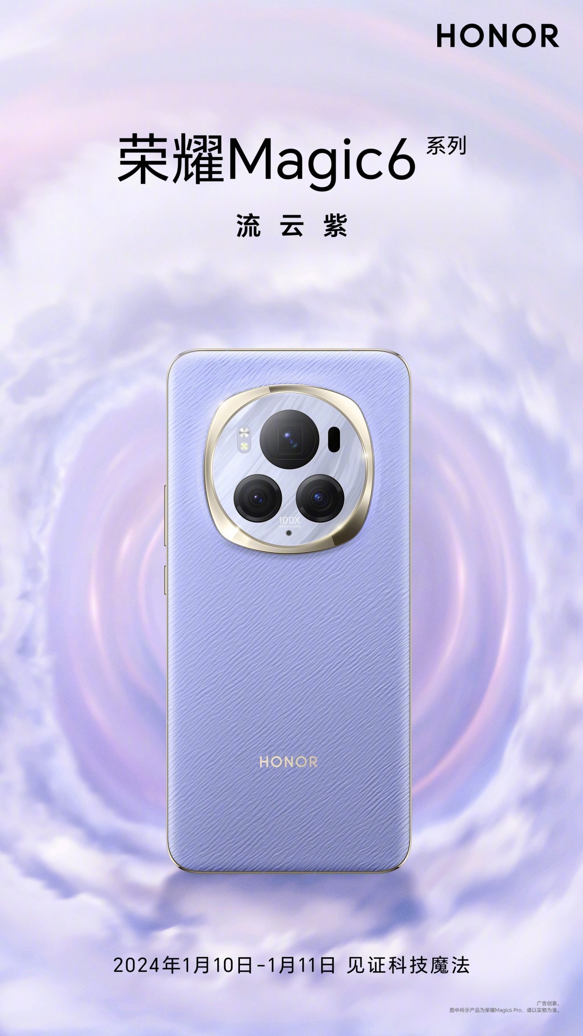 honor-1-1704354023.jpg