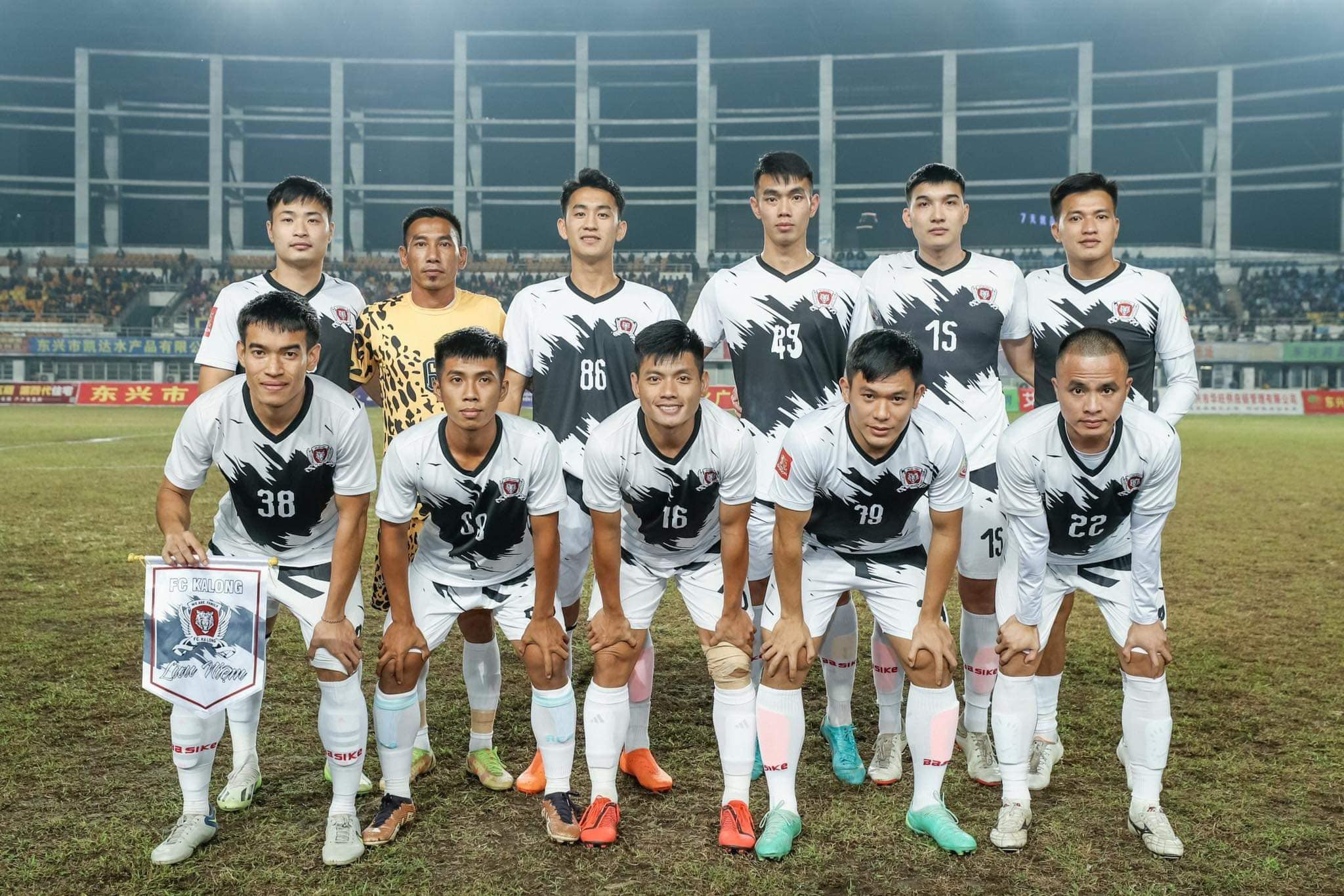 ka-long-1704510791.jpg