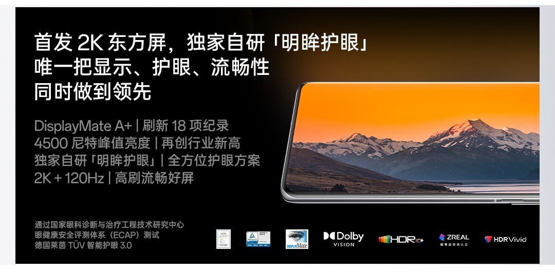oneplus-7-1705377990.jpg