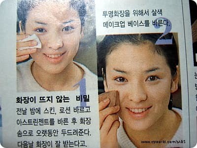 song-hye-kyo-1-1705485913.jpg