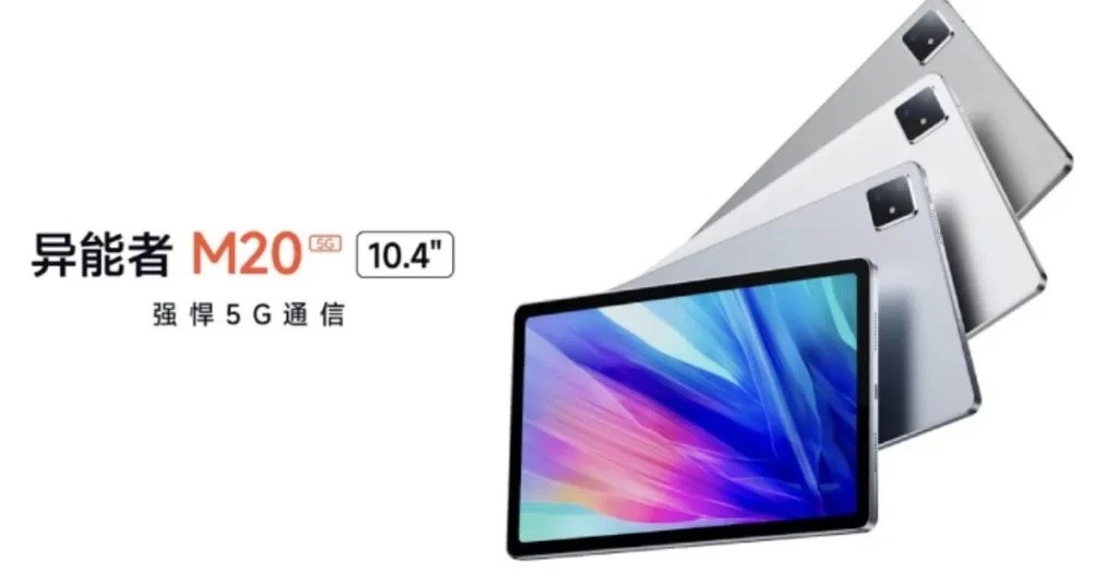 lenovo-m20-5g-2-1706179095.jpg