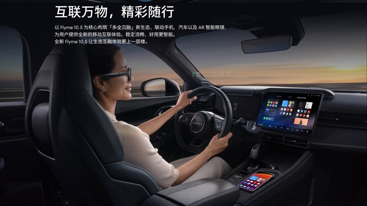 meizu-2-1706176968.jpg