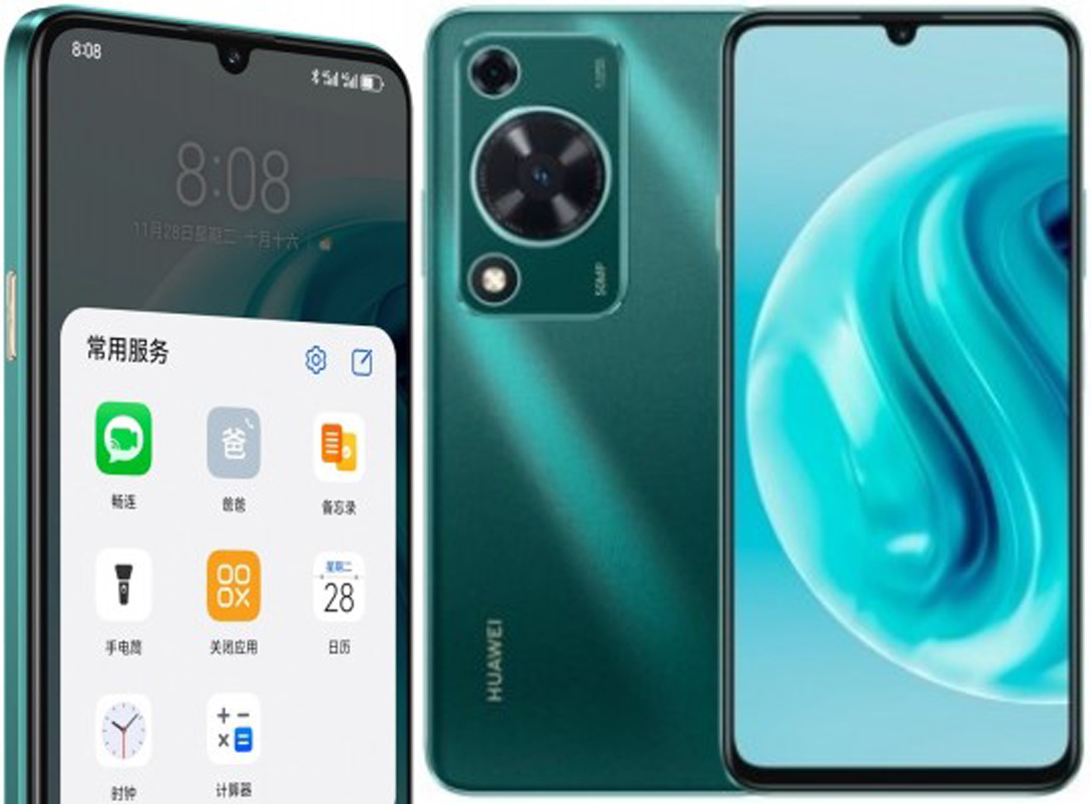 huawei-5-1706345820.jpg