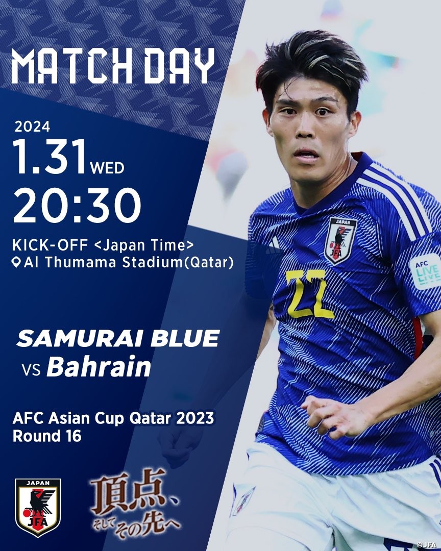 gfidw-oaiaau3s0-1706688190.jpeg
