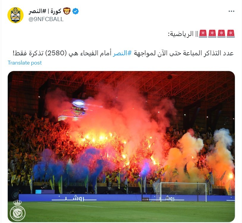 screenshot-665-1707921118.jpg