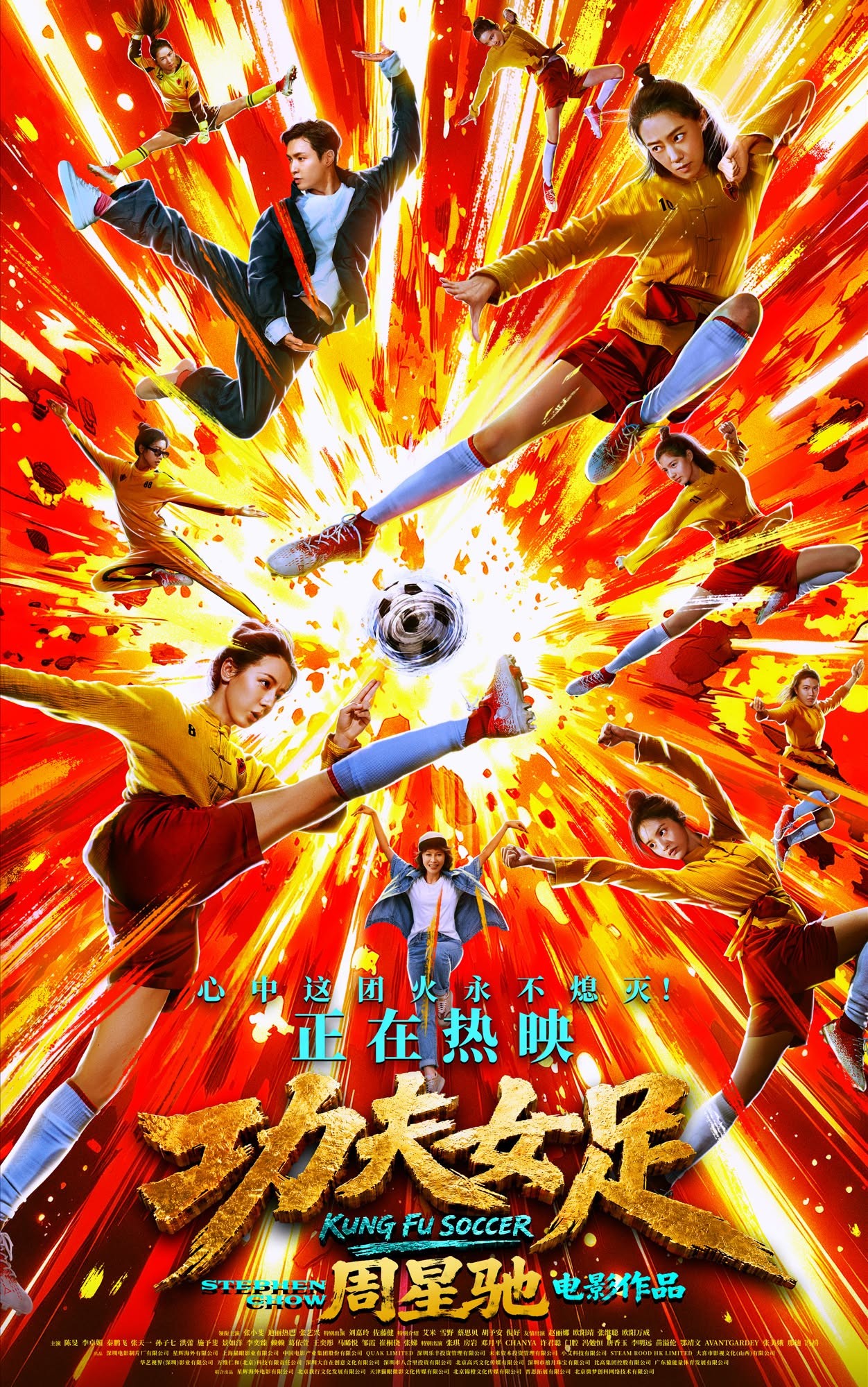 kung-fu-bong-da-nu-1-1784169011.jpg