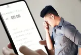 Anh Đỗ Thanh Nhã ở Cà Mau chuyển 30.000.000 đồng vào tài khoản người ở Phú Thọ, công an vào cuộc