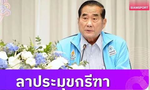 Chủ tịch Liên đoàn điền kinh Thái Lan từ chức